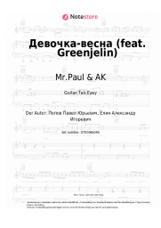 Noten, Akkorde Mr.Paul & AK - Девочка-весна (feat. Greenjelin)