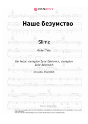 Noten, Akkorde Slimz - Наше безумство