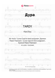 Noten, Akkorde TARDY, BRIZHATTI - Дура
