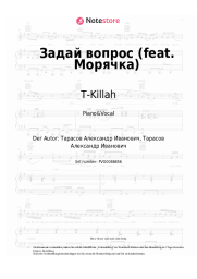 undefined T-Killah - Задай вопрос (feat. Морячка)