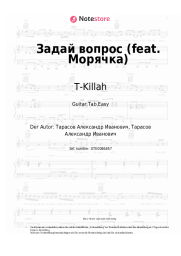 undefined T-Killah - Задай вопрос (feat. Морячка)