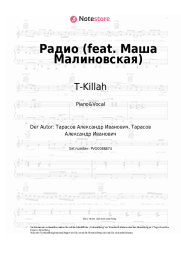 undefined T-Killah - Радио (feat. Маша Малиновская)