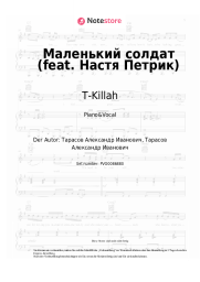 undefined T-Killah -  Маленький солдат (feat. Настя Петрик)