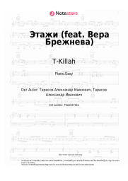 undefined T-Killah - Этажи (feat. Вера Брежнева)
