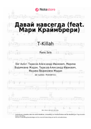 undefined T-Killah - Давай навсегда (feat. Мари Краймбрери)