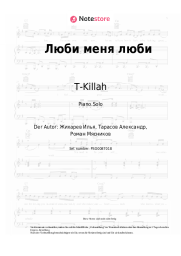 undefined T-Killah, Maria Kakdela - Люби меня люби