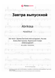 Noten, Akkorde Abrikosa - Завтра выпускной