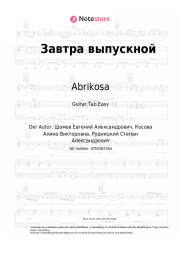 Noten, Akkorde Abrikosa - Завтра выпускной
