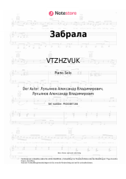 Noten, Akkorde VTZHZVUK - Забрала