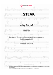 Noten, Akkorde WhyBaby?, The First Station - STEAK