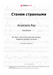 Noten, Akkorde Anastasia Ray - Станем странными