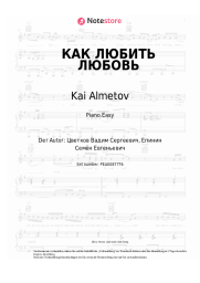 Noten, Akkorde Kai Almetov - КАК ЛЮБИТЬ ЛЮБОВЬ