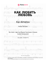 Noten, Akkorde Kai Almetov - КАК ЛЮБИТЬ ЛЮБОВЬ