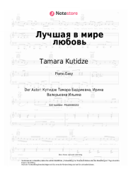 Noten, Akkorde Tamara Kutidze - Лучшая в мире любовь