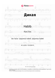 Noten, Akkorde Habib, ARTEM - Дикая