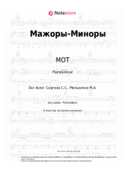 undefined MOT - Мажоры-Миноры