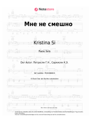 Noten, Akkorde Kristina Si - Мне не смешно