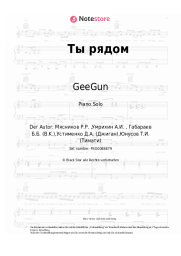 Noten, Akkorde GeeGun, Jeanna Friske - Ты рядом