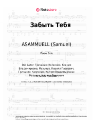 undefined ASAMMUELL (Samuel) - Забыть Тебя