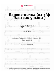 Noten, Akkorde Egor Kreed - ‎Папина дочка (из к/ф 'Завтрак у папы')