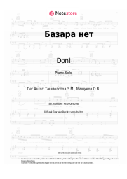 Noten, Akkorde Doni - Базара нет