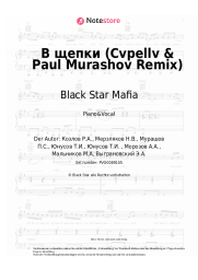 Noten, Akkorde Black Star Mafia - В щепки (Cvpellv & Paul Murashov Remix)