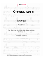 undefined Scroogee - Оттуда, где я