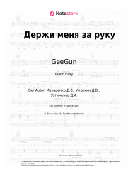 undefined GeeGun - Держи меня за руку