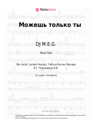 Noten, Akkorde DJ M.E.G., Karina Koks - Можешь только ты