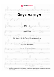 undefined MOT, Gayana - Опус магнум