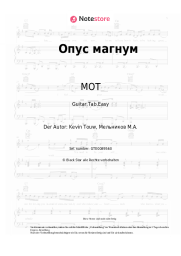 undefined MOT, Gayana - Опус магнум