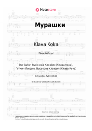 undefined Klava Koka - Мурашки