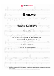 undefined Masha Koltsova, Misha Marvin - Ближе 