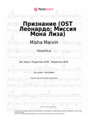 undefined Misha Marvin - Признание (OST Леонардо: Миссия Мона Лиза)