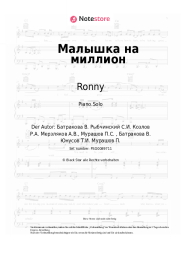 Noten, Akkorde Ronny, Jay Mar - Малышка на миллион
