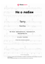 undefined Terry - Не о любви