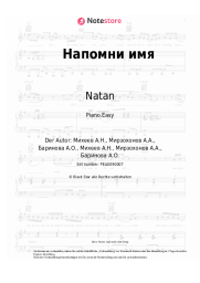 undefined Natan, MBAND - Напомни имя