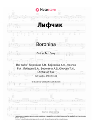 Noten, Akkorde Boronina - Лифчик