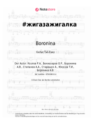 Noten, Akkorde Boronina - #жигазажигалка