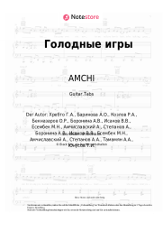 undefined AMCHI, Say Mo, Boronina, Slame - Голодные игры