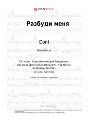 Noten, Akkorde Doni, Morris - Разбуди меня