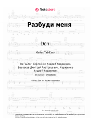 Noten, Akkorde Doni, Morris - Разбуди меня