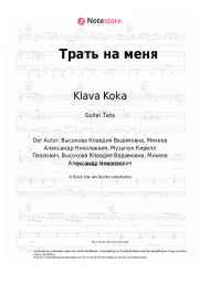 undefined Klava Koka - Трать на меня
