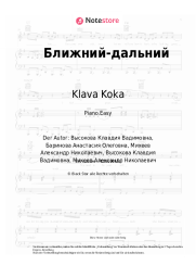 undefined Klava Koka - Ближний-дальний