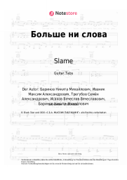 undefined Slame, Zomb - Больше ни слова