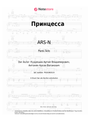 Noten, Akkorde ARS-N - Принцесса