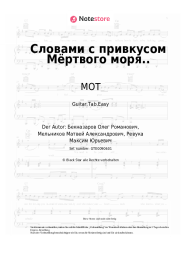 undefined MOT - Словами с привкусом Мёртвого моря..