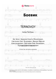 undefined TERNOVOY - Боевик