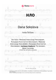 Noten, Akkorde Dana Sokolova, Kambulat - НЛО