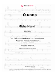 undefined Misha Marvin - О мама